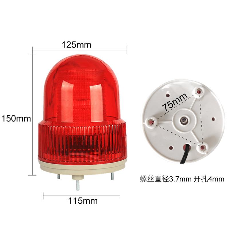 多路触发声光报警器LED爆闪警示灯12-24V通电响开关量485控制喇叭