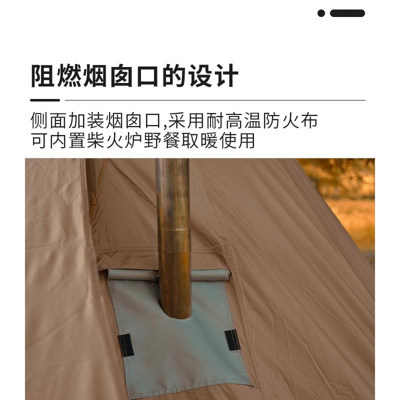 金字塔帐篷印第安庇护防暴雨户外露营尖顶蒙古包营地帐篷带烟囱口