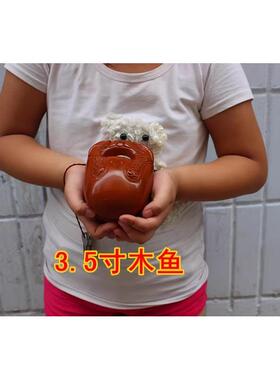 法器木鱼3.5寸4寸5678寸香樟木木鱼配送垫子锤子