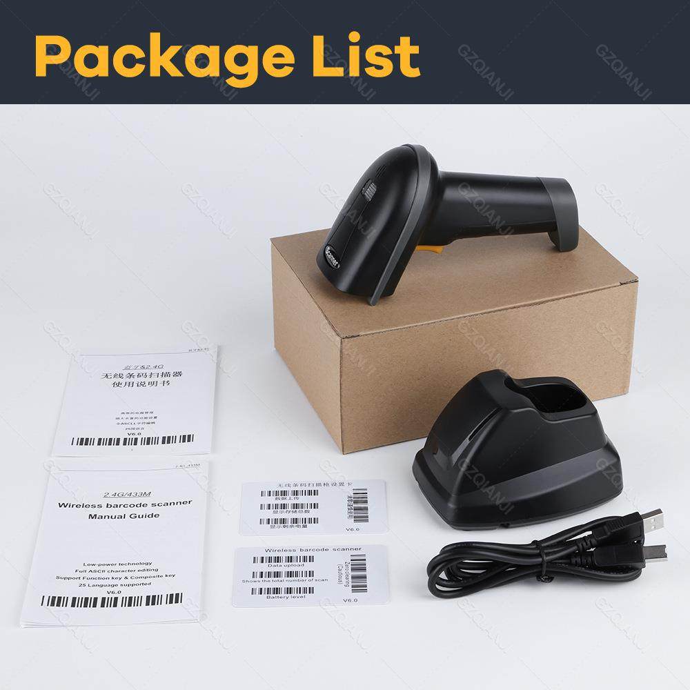 无线条码扫描器一维二维充电底座手持条码阅读器扫描器自动感应,办公设备/耗材/相关服务,条码扫描枪,淘宝优惠券,粉丝福利购,淘宝优惠卷