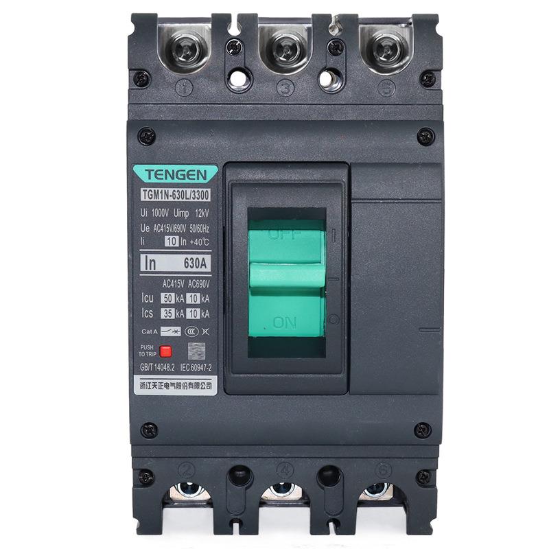 TGM1N-630L塑壳断路器500A带脱扣630A空气开关380V三相3P