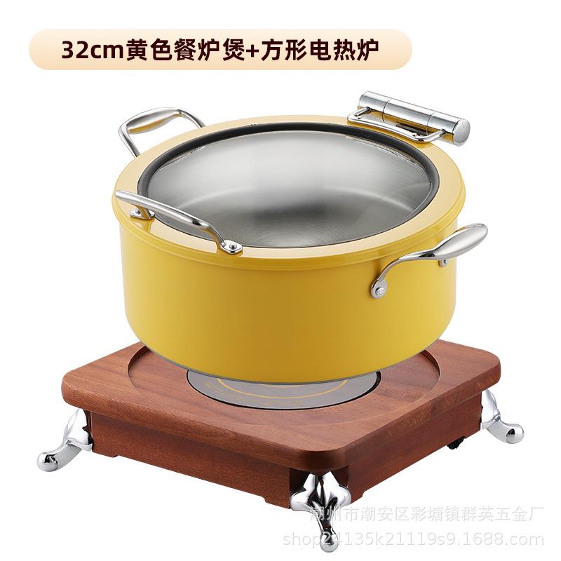 商用彩助色不锈钢菜茶锅双耳液压自餐炉展示冷餐歇酒店暖保温CVL