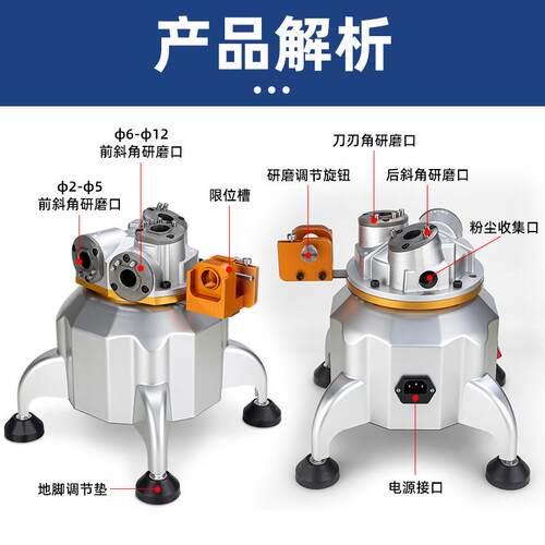 铣刀研磨机磨刀机全自动小型磨刀机傻瓜式砂轮磨刀机钻头两用