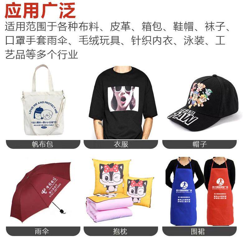 源头厂家生产热转印烫画3D卡通图服装烫画LOGO烫画热转印PET