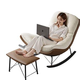 办公休闲椅摇摇椅躺椅成人可睡觉休闲椅阳台家用休闲懒人休闲椅