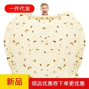 ۵法兰绒白菜地球寿司毛毯空调办公室午休薄毯圆煎大饼盖毯