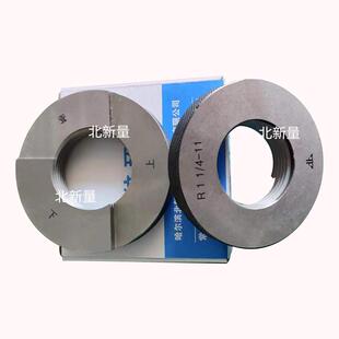 英制美制锥管光滑量规55°锥度螺纹环规R11 11可定非标通止规