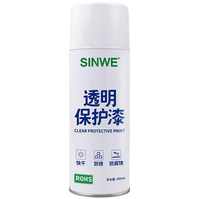 透明保护自喷漆防水金属塑料石材木材陶瓷防护防锈防腐蚀快干漆