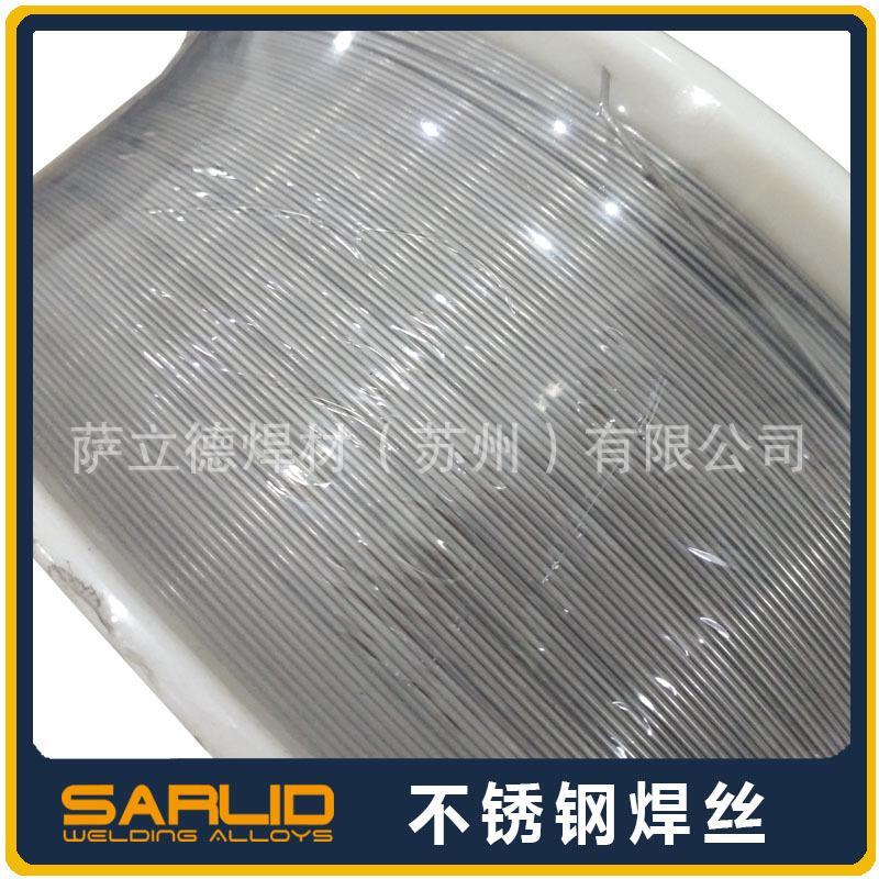 直不锈钢气保焊丝1E202RM0.8mmIG/0.8/1./.2mm包0邮