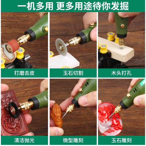 电磨机小型手持打磨机抛光电动家用切割木雕工具迷你笔多功能电钻