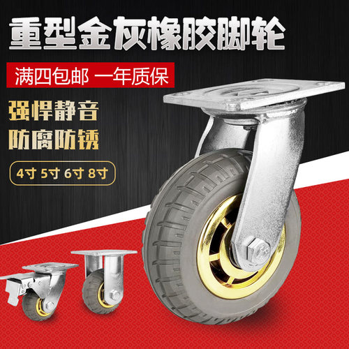 重型金灰橡胶轮镀锌支架加厚耐磨耐用