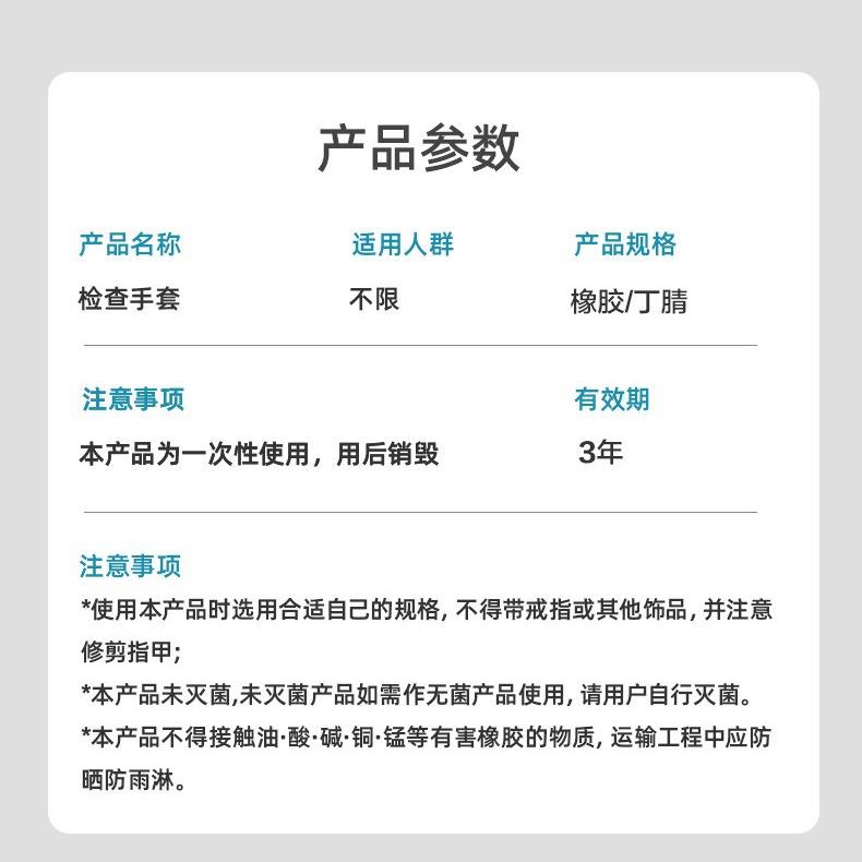 可手手套工厂一孚次橡胶乳性胶手套防TGT护套检查手套TPE手套PVC