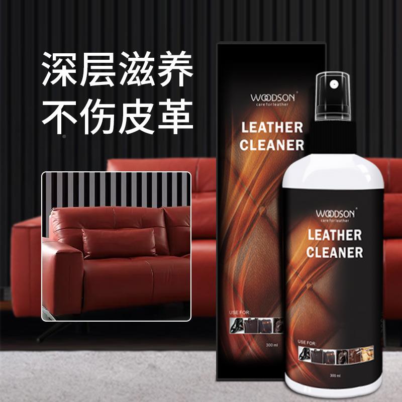 能护臣RPW3合1皮革清洁剂多功皮具保养上光防滋养霉真皮油护理液