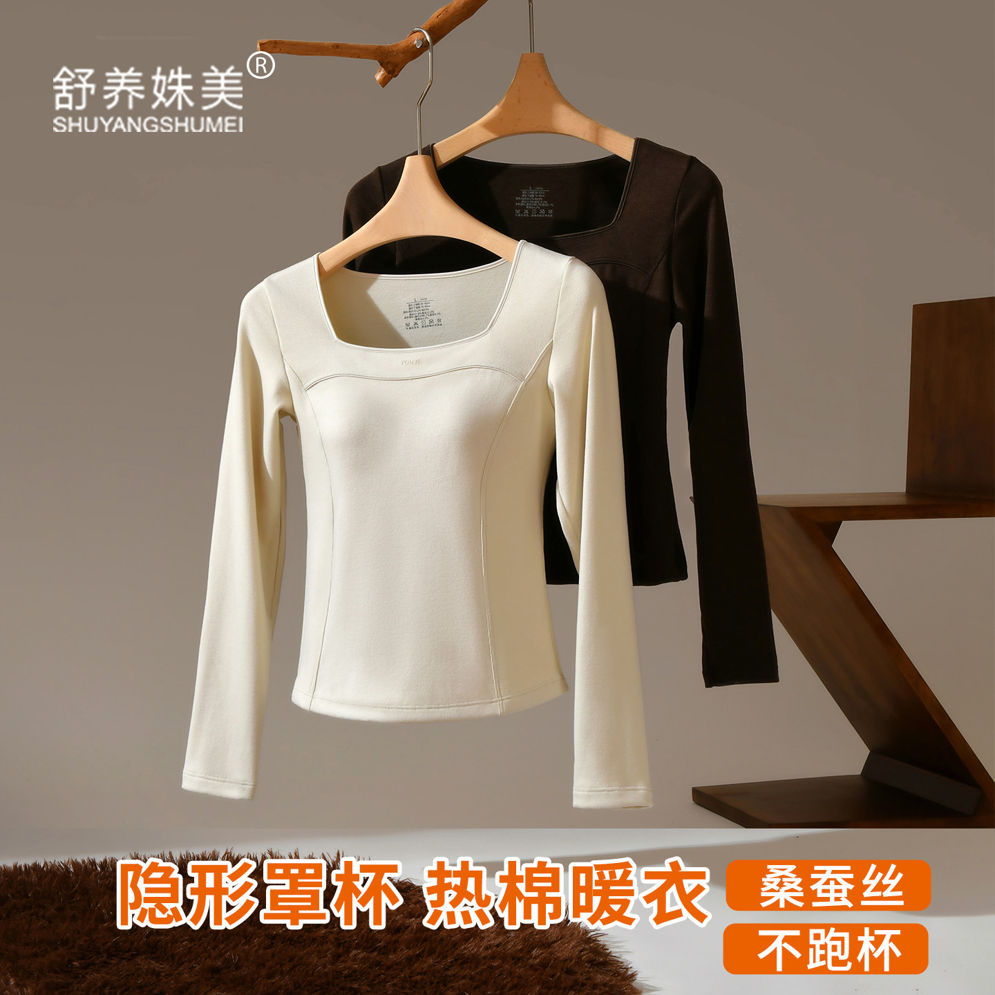 保暖内衣女加绒加厚带胸垫文胸一体内搭打底衫长袖单件上衣冬季