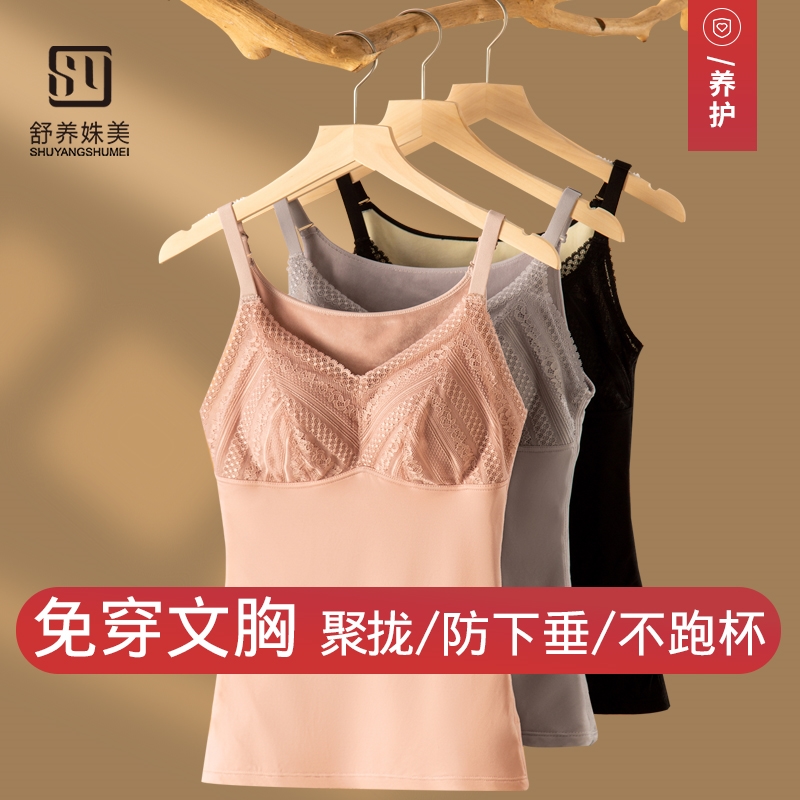 冬季带胸垫加绒加厚保暖衣打底吊带背心女文胸一体式紧身保暖内衣