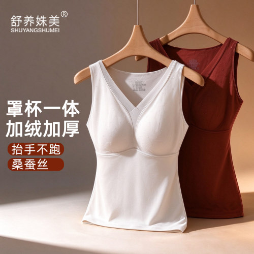 桑蚕丝冬季保暖背心女加绒加厚