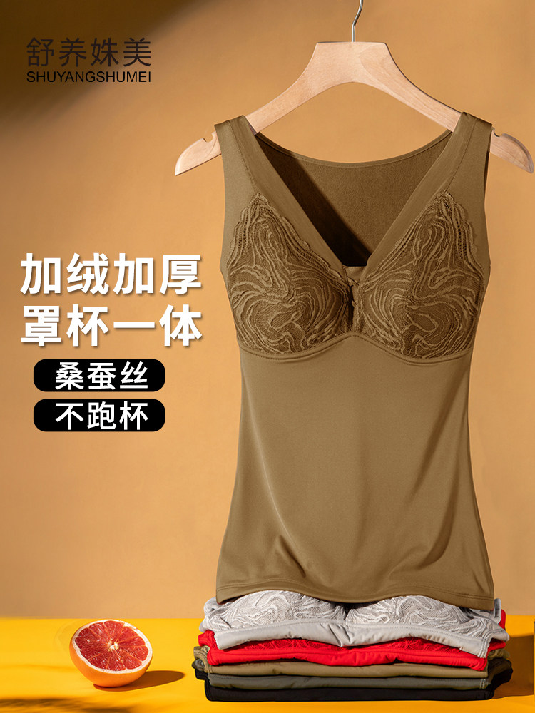 冬季保暖背心女双层加绒加厚带胸垫文胸一体式罩杯打底内衣发热