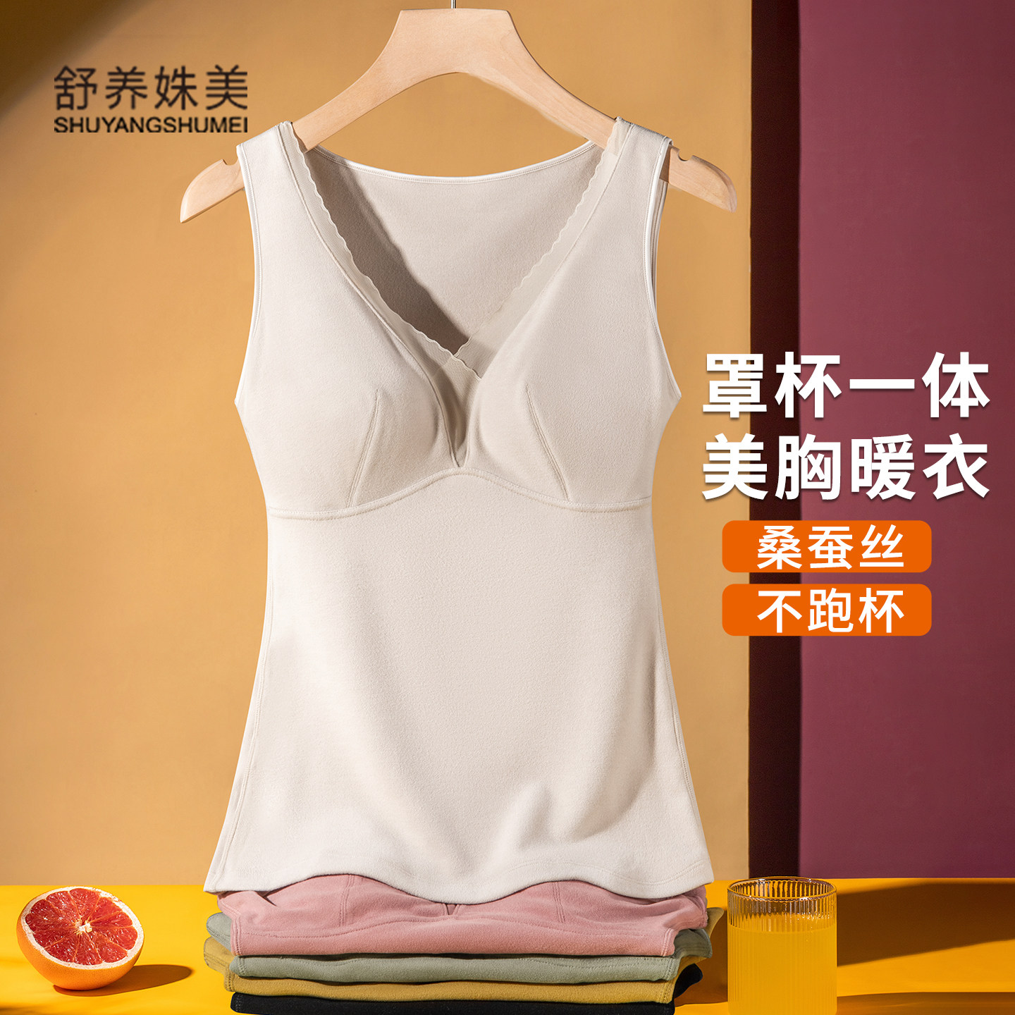 保暖背心女加绒加厚带胸垫文胸一体绒打底上衣发热内衣防寒秋冬季,女士内衣/男士内衣/家居服,保暖背心,淘宝优惠券,粉丝福利购,淘宝优惠卷