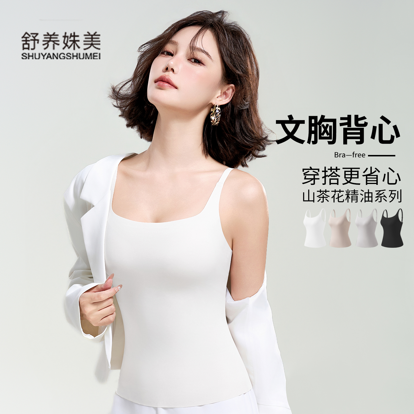 暂放美丽身材高品质高性价比