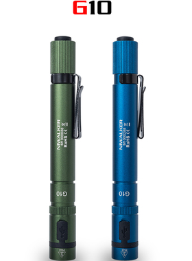 耐沃克G10便携多功能双向抱夹笔灯户外露营汽车检修灯兼容AAA电池