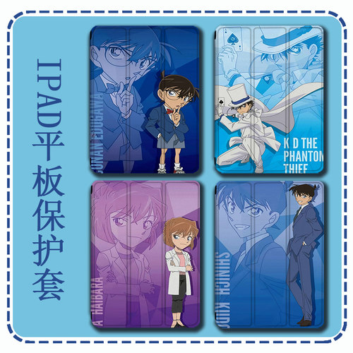 平板保护套关注店铺优先发货