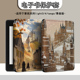 电子书适用掌阅Light3复古Light4c哈利波特turbo电纸书ireader青春版 neo3 c6保护套smart阅读器tango壳a6潮