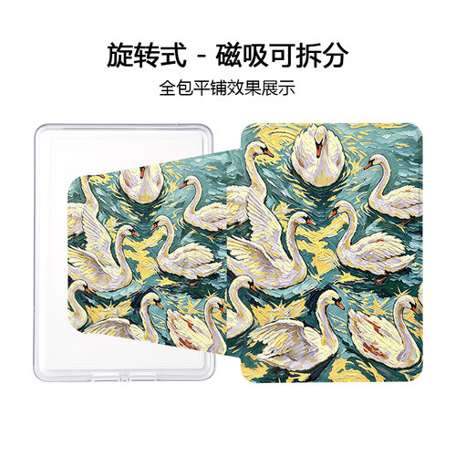 适用掌阅light4系列电子书4turbo保护套壳
