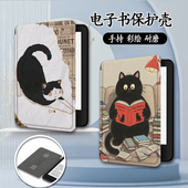 适用乐天KOBO复古猫咪kindle电子书paperwhite手持958保护套KPW4励志5卡通6新款 scribe阅读器oasis2 3壳K11潮