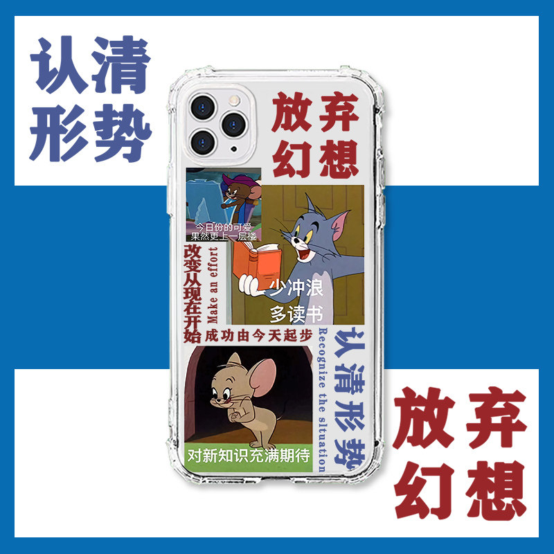 适用OPPOreno5pro认清形势放弃幻想reno4se文字reno3/pro/OPPOr17/r15/r11/r9s/k9/k5/a93/a5/a11透明手机壳