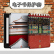 6寸oasis3复古个性 电子书适用kindle阅读器paperwhite故宫scribe中国风kpw4 2第11代958保护套voyage1499壳