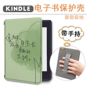 imobile适用kindle958手持电子书保护套KPW4大树简约5励志6新款 scribe10.2阅读器oasis2 K03乐天kobo手托壳潮