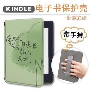 imobile适用kindle958手持电子书保护套KPW4大树简约5励志6新款 K03乐天kobo手托壳潮 scribe10.2阅读器oasis2