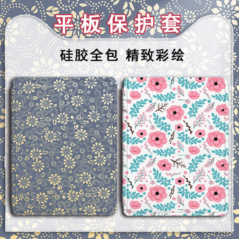 适用苹果ipadpro小清新air7复古花纹2025新款mini6第10代11寸2023版12.9三折式3带笔槽5平板4保护套壳文艺潮