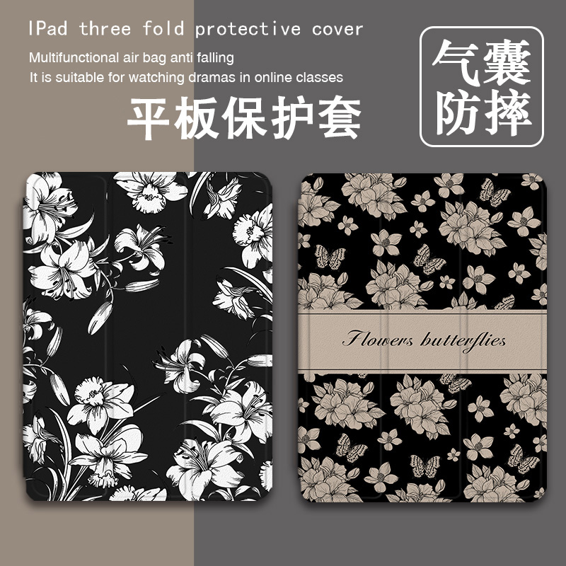 imobile适用步步高S2/S3/S5Pro