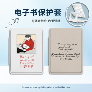适用Kindle磁吸分离Paperwhite电纸书kpw1英文笔记2励志3透明壳4/5第11简约12代658青春版958电子书保护套潮