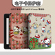 c6保护套smart阅读器tango壳a6 neo3卡通可爱2 电子书适用掌阅Light3 Light4c凯蒂猫turbo电纸书ireader青春版
