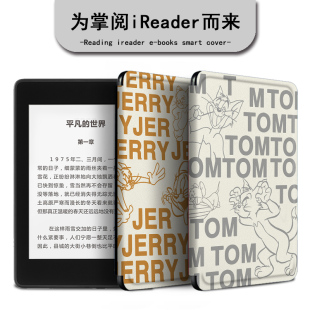 防摔电纸书阅读器全包外壳休眠硅胶软壳潮 适用于掌阅ireadera6卡通保护套电子书青春版 动漫c6情侣light悦享版