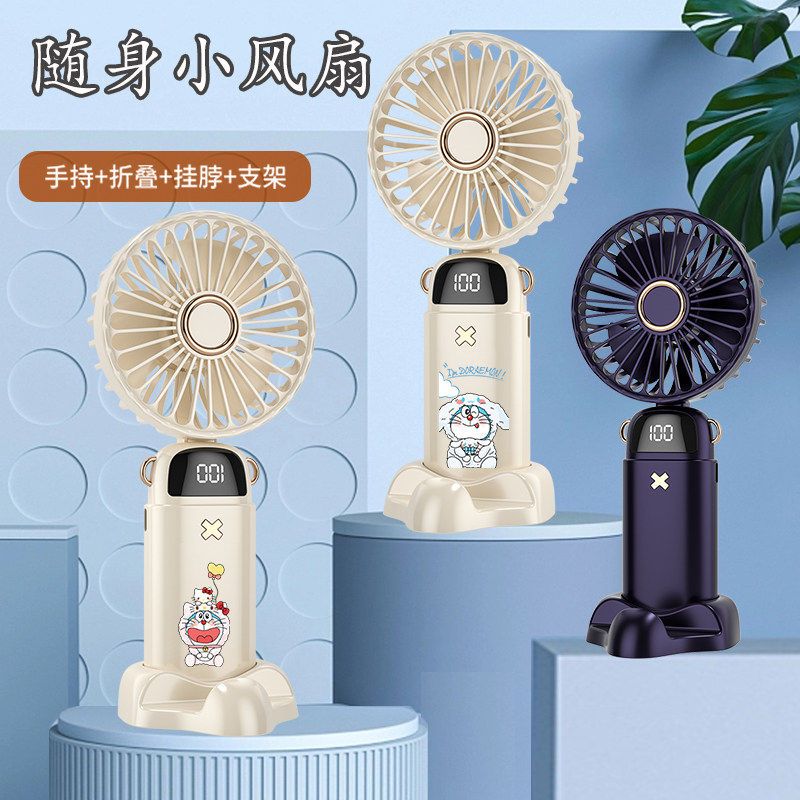 小风扇便携式充电小型折叠随身电风扇哆啦A梦卡通挂脖手持静音办公室桌上面迷你usb学生手拿降温神器吹辅食潮