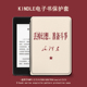 适用于kindle保护套丢掉幻想电子书paperwhite4文字亚马逊oasis3 2咪咕kpw1休眠658青春版 958入门558阅读器壳