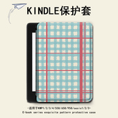 2咪咕kpw5 imobile保护套电子书适用kindle简约格子scribe个性 创意paperwhite4亚马逊oasis3 voyage阅读器壳