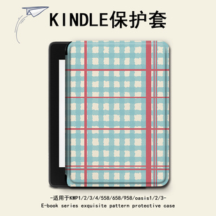imobile保護套電子書適用kindle簡約格子scribe個性 voyage閱讀器殼 2咪咕kpw5 創(chuàng)意paperwhite4亞馬遜oasis3