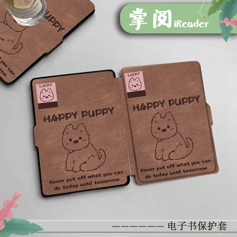 imobile保护套电子书适用掌阅ireadera6青春版a6复古小狗c6卡通smart3可爱Light2/汉王clear6电纸书阅读器壳,3C数码配件,电子书保护套,淘宝优惠券,粉丝福利购,淘宝优惠卷