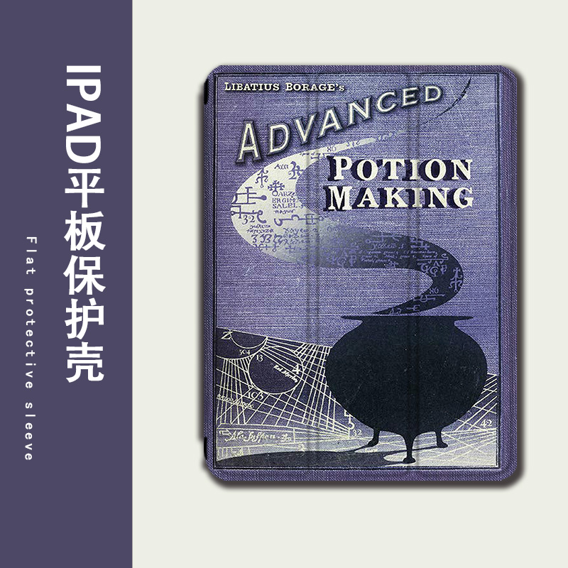 平板保护壳关注店铺优先发货
