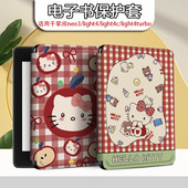 电子书适用掌阅Light3凯蒂猫Light4c卡通turbo电纸书ireader青春版 neo3可爱2 c6保护套smart阅读器tango壳a6