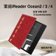 imobile电子书保护套适用掌阅iReader新年Ocean4诸事顺意2汉王磁吸文石leaf3蛇年tab8c mini poke5阅读器壳6s