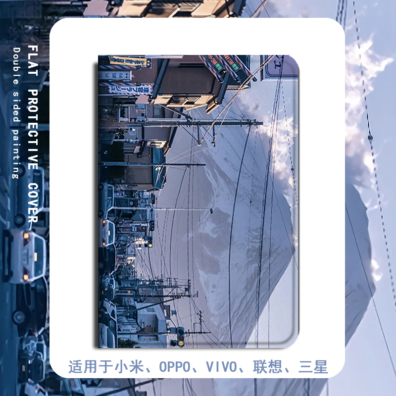 平板保护套关注店铺优先发货