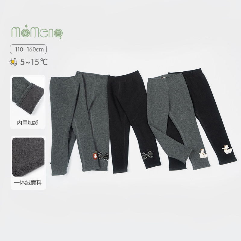 加绒加厚款儿童连裤袜女童打底裤秋冬季小女孩小童秋冬冬季241330,童装/婴儿装/亲子装,裤子,淘宝优惠券,粉丝福利购,淘宝优惠卷