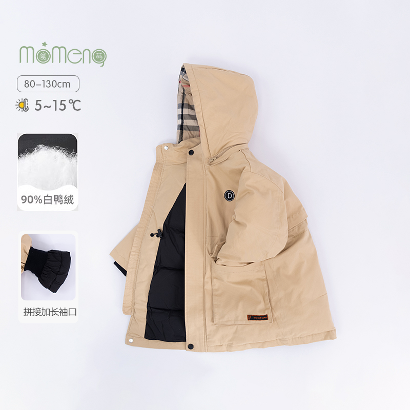 宝宝羽绒服男女童秋冬儿童中长款格子工装时尚外套上衣DW220035DY