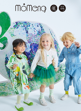 魔萌已主播展示为准---羽绒服宝大童小童DZ255090QY