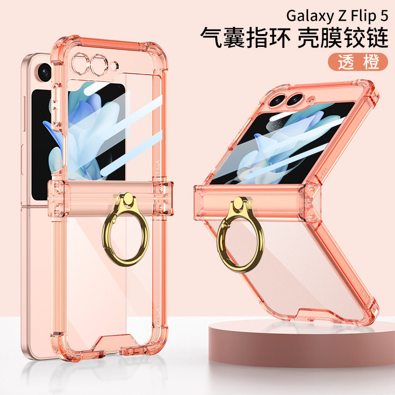 适用三星zflip6透明气囊手机壳折叠ZFlip5指环扣带膜保护套新款男女